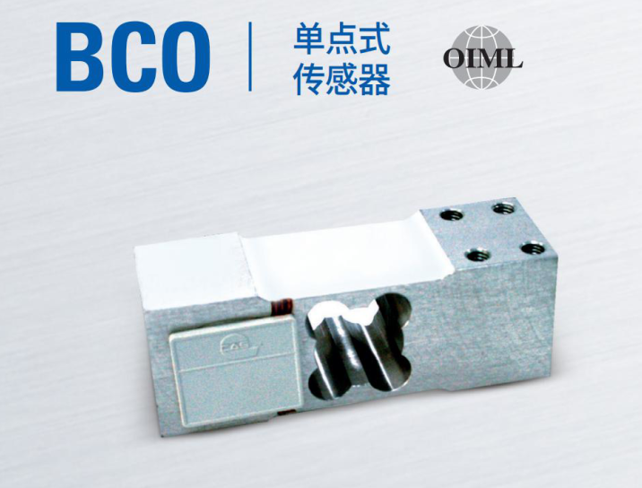 韓國凱士CAS稱重傳感器BCO-(60L/150L/200L)/kgf