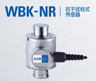韓國凱士CAS稱重傳感器WBK-NR-(10tf-100tf)