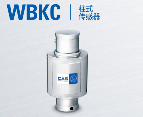 韓國凱士CAS稱重傳感器WBKC-10tf/20tf/25tf/30tf
