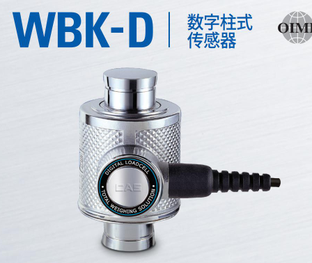 韓國凱士CAS稱重傳感器WBK-D-(10tf/20tf/25tf/30tf)