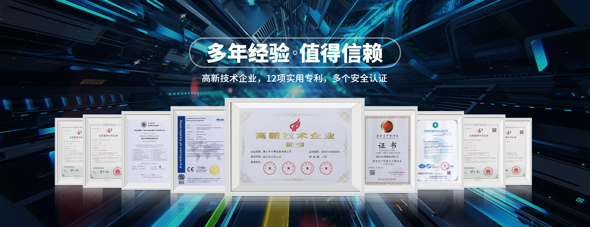 廣州南創廠家供稱重傳感器、壓力傳感器和位移等傳感器