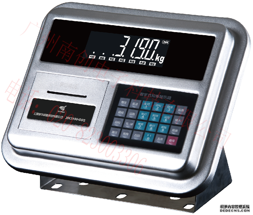 耀華XK3190-DS3M3數字稱重顯示控制器